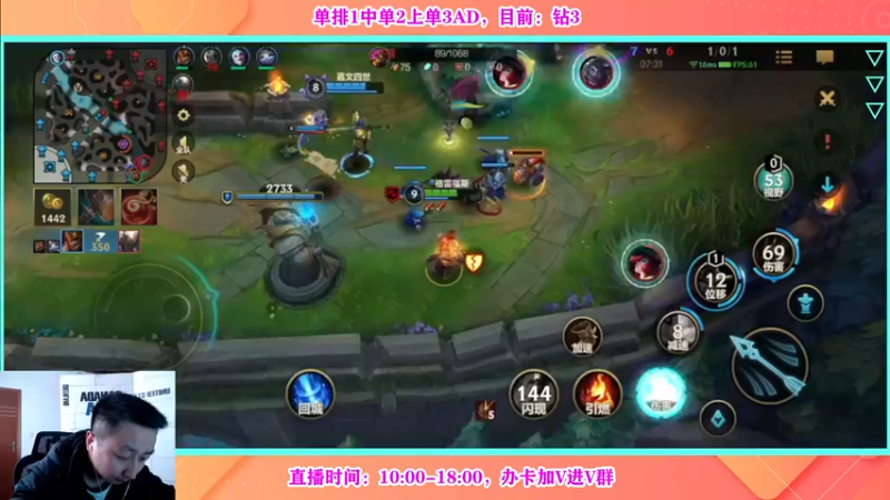 【2022-04-18 12点场】有情饮乃饱：乃饱：中单上单AD都OK！