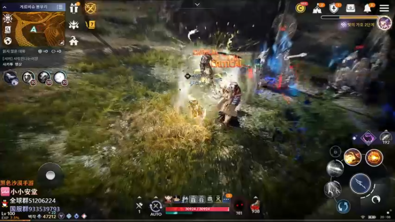 【2022-04-17 19点场】安堂丶：国服先遣 多服齐肝