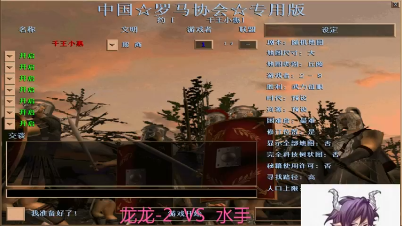 【2022-04-17 18点场】千王小惠：千王小惠直播间