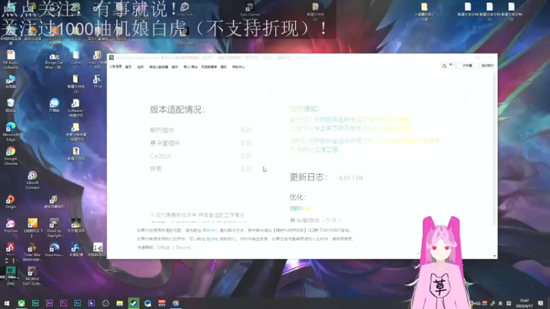 【2022-04-17 15点场】兔紫寒：兔紫寒的直播间