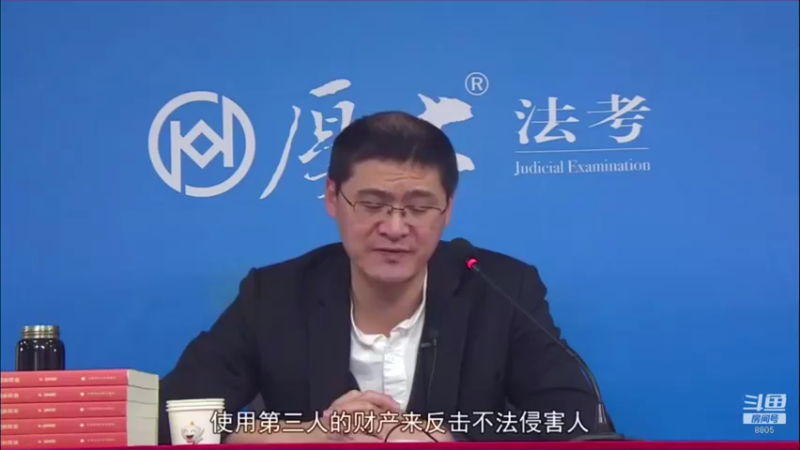 【2022-04-18 09点场】厚大法考官方：罗翔：真正的爱情是什么？