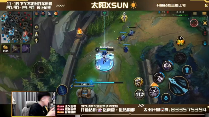 【2022-04-16 14点场】太阳Xsun：AD单排宗师上分之暴打发型师☀