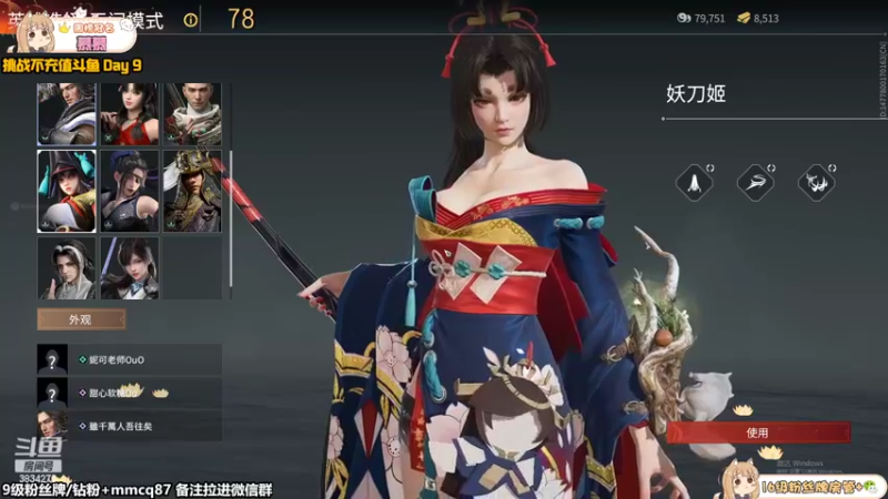 【2022-04-10 00点场】妮可老师：妮可⭐做快乐且自由的宝