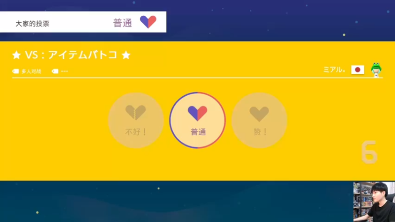 【2022-04-18 00点场】秋晨风：跑跑跳跳中收获快乐