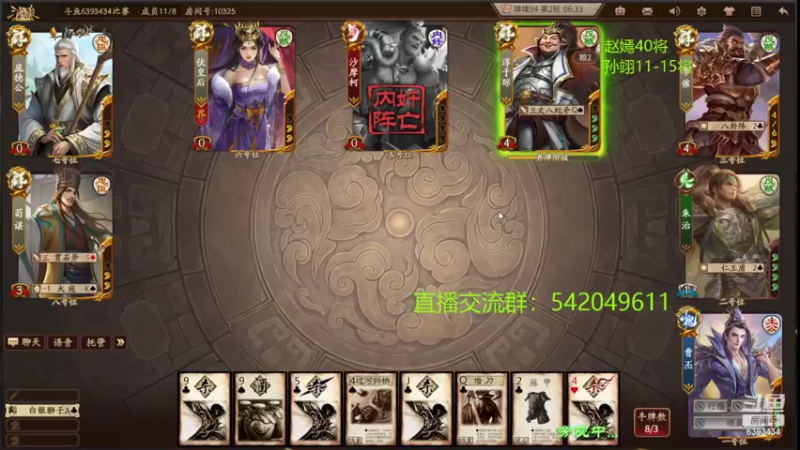 【2022-04-16 21点场】光栅圣泽：小老弟杯比赛