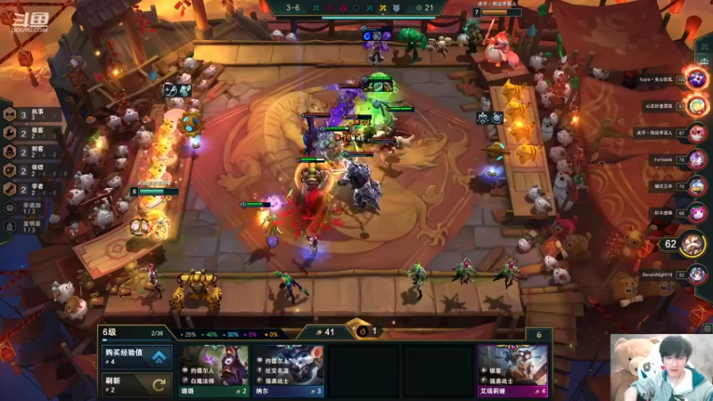 【2022-04-18 20点场】Misaya若风lol：若风:下会棋，马上王者了