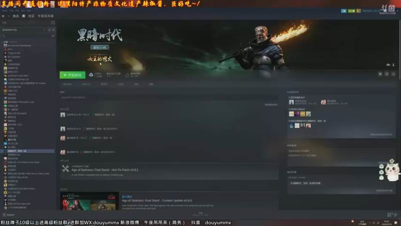 【2022-04-18 10点场】午夜抹抹茶：周一休闲日，上上分