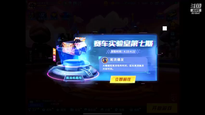 【2022-04-18 17点场】RJ天王星：交流赛拉满