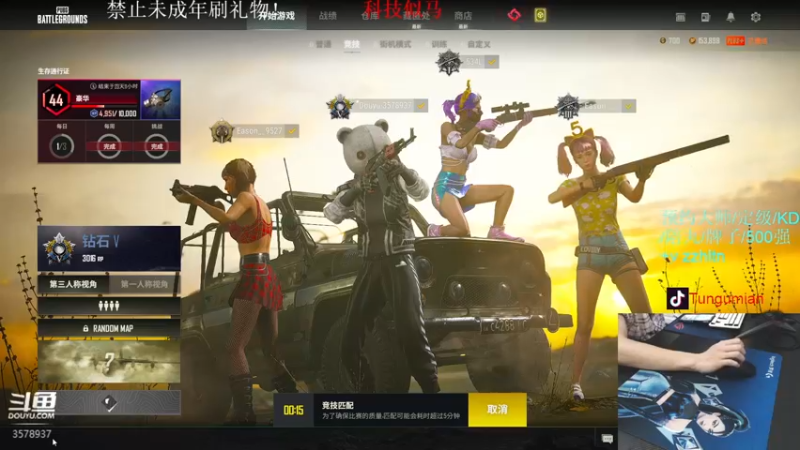 【2022-04-17 22点场】迷音浪：场均30杀！！！！！ 3578937