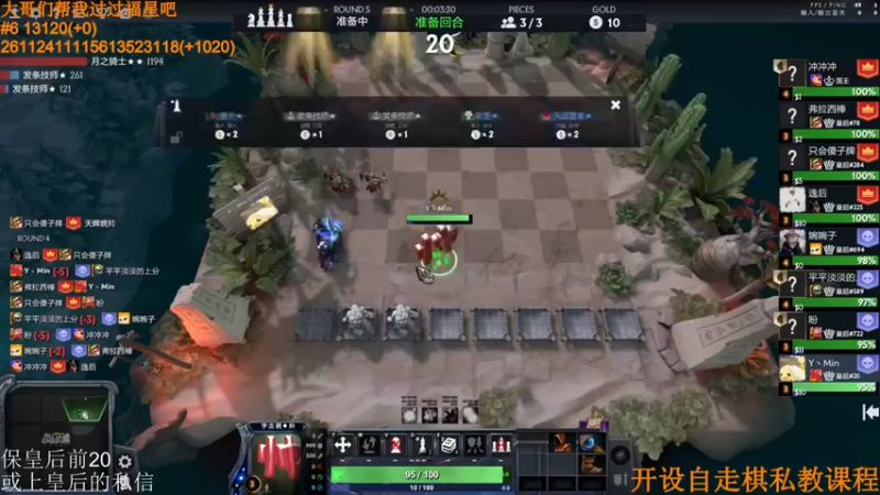 【2022-04-16 23点场】高级伴读書童：听说这赛季的前20竞争的很激烈