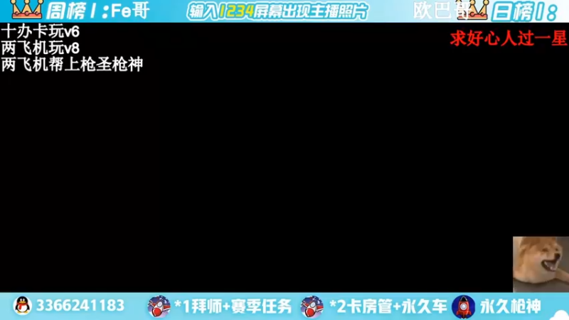 【2022-04-15 17点场】一哲丶：进来的是帅哥一起上分赶快来