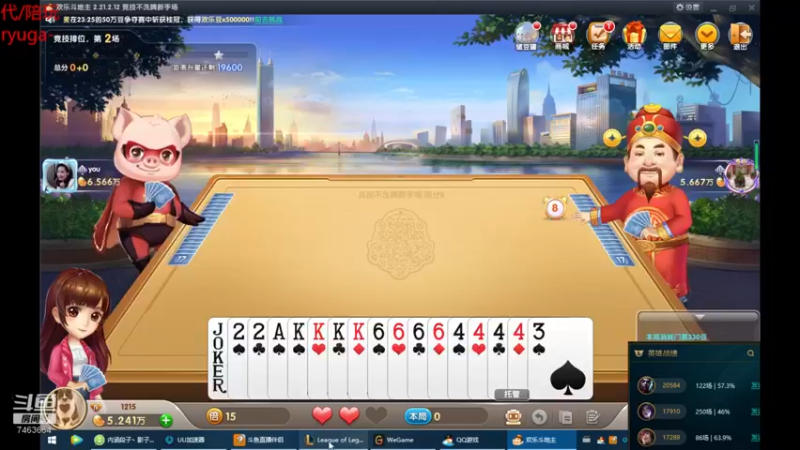 【2022-04-18 00点场】内涵段子丶影子c：乾巧艾克：艾克凯隐刺客流打野教学