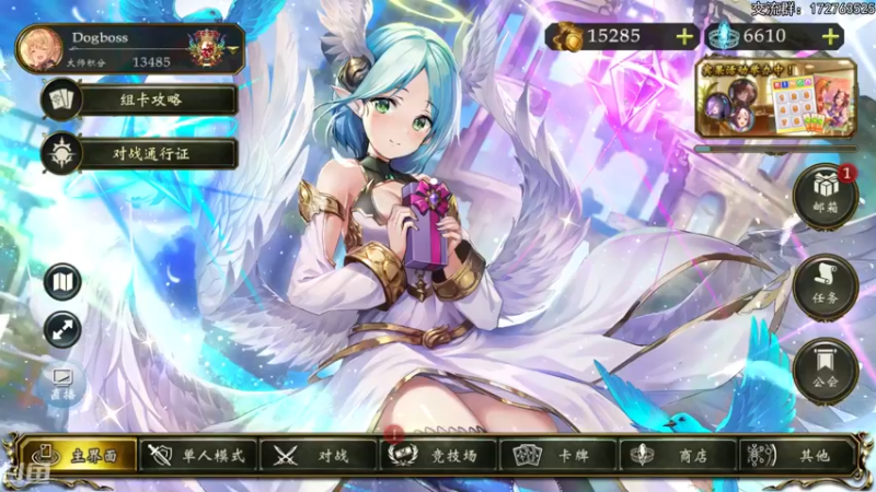 【2022-04-17 20点场】Dogboss：大赛大赛大赛.  826731