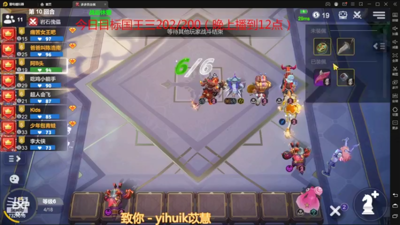 【2022-04-14 21点场】黄东东0923：可帮渡劫！！！