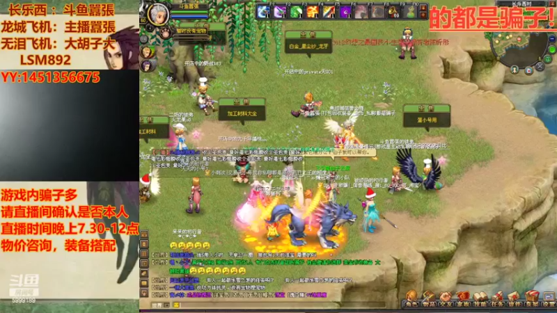【2022-04-12 19点场】FO幻想嚣张：【QQ幻想，从零开始】十年如一梦