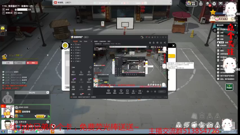 【2022-04-15 21点场】自由篮球老猫：板冒SF ~仅剩的信仰