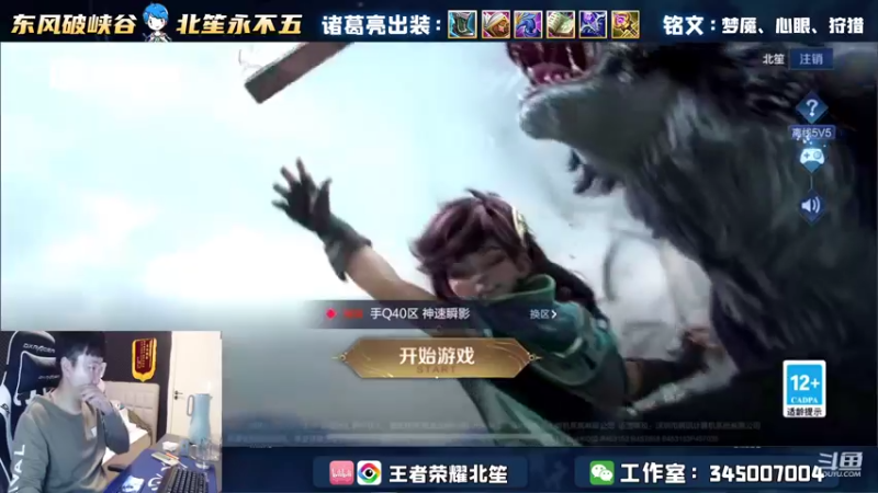 【2022-04-18 19点场】北笙：全明星solo大赛走起