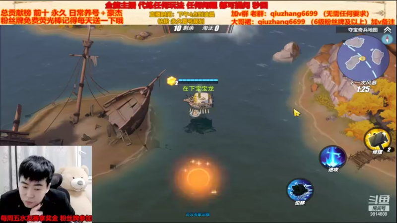 【2022-04-14 20点场】航海王阿龙：有问必答阿龙直播间