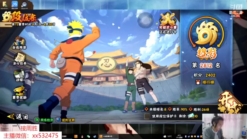 【2022-04-18 18点场】奶瓶lxx：逐梦一哥计划day14