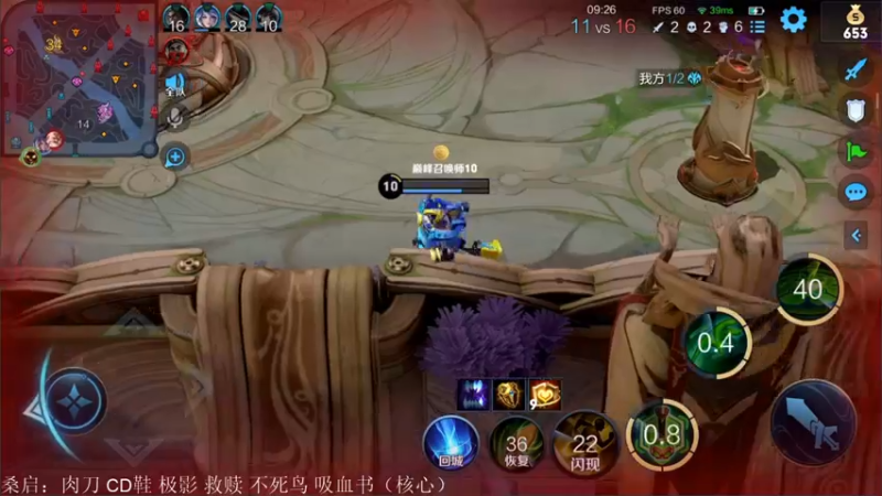 【2022-04-18 19点场】渝万rain：新辅助桑启最强出装玩法教学！！