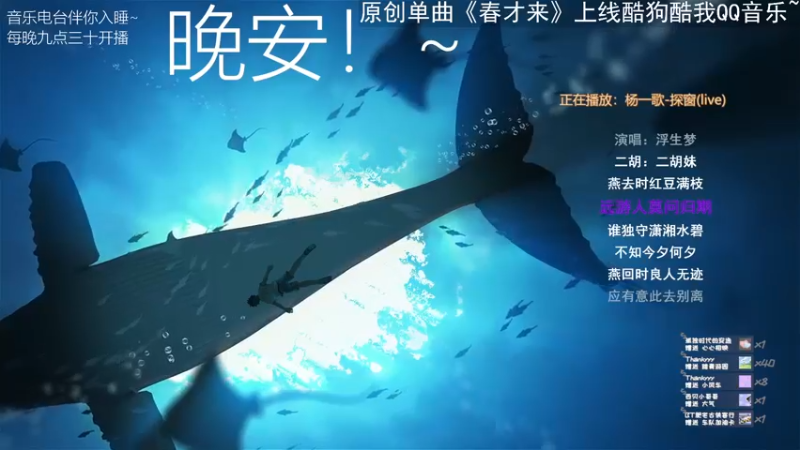 【2022-04-18 03点场】杨一歌：杨一歌：唱歌超好的小仙女11258