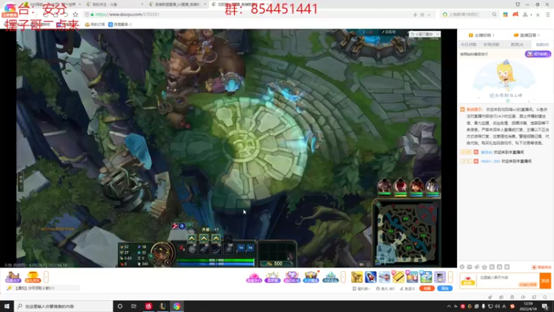 【2022-04-18 12点场】LOL丶摇摆：安分：一个打野