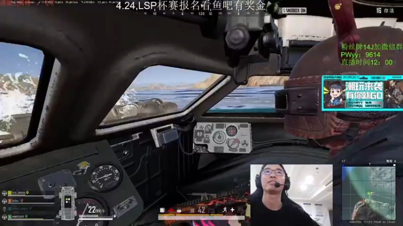 【2022-04-18 16点场】4AM王欣：激情水友赛