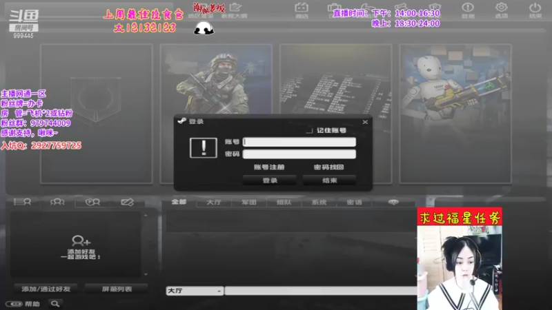 【2022-04-17 14点场】凌儿响叮当灬：姐就是女王，自信放光芒~
