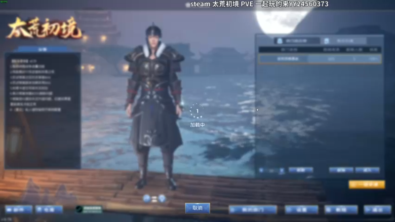【2022-04-18 19点场】朱古力崽：最高武器已出 无敌！！【太荒初境】