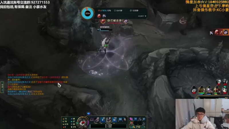 【2022-04-16 21点场】KC丶小豪：极速上分 冲第一！