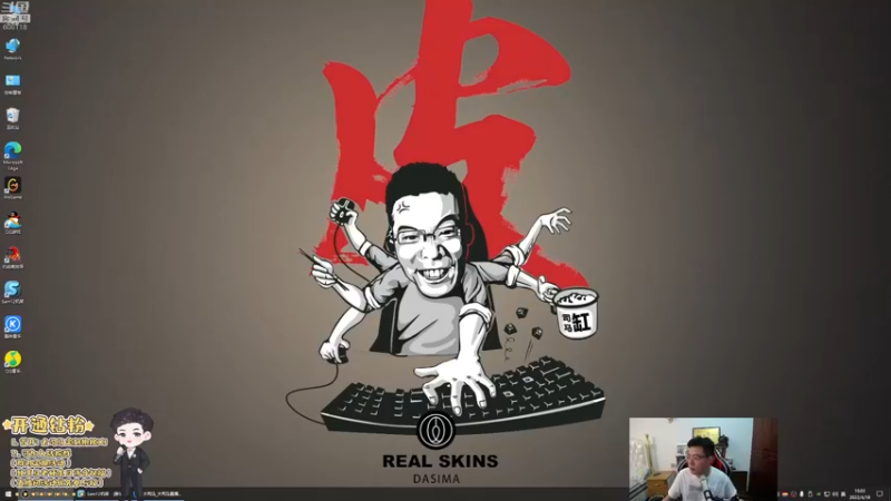 【2022-04-18 16点场】芜湖大司马丶：静态管理中，芜湖加油！