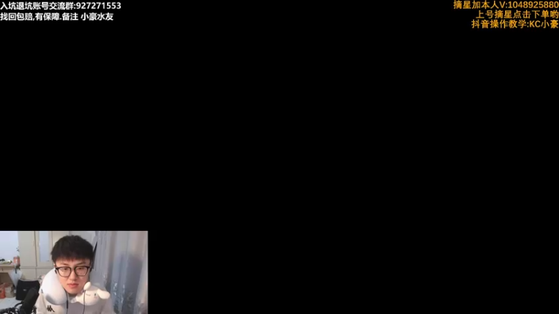 【2022-04-16 19点场】KC丶小豪：极速上分 冲第一！