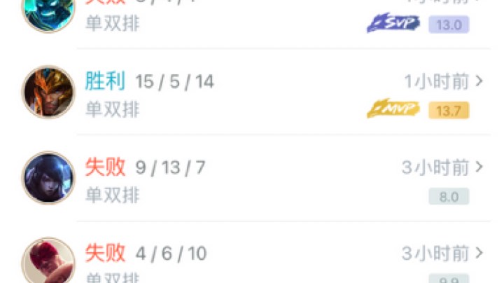 LOL游戏环境现状：比尔吉沃特真金白银尽力局