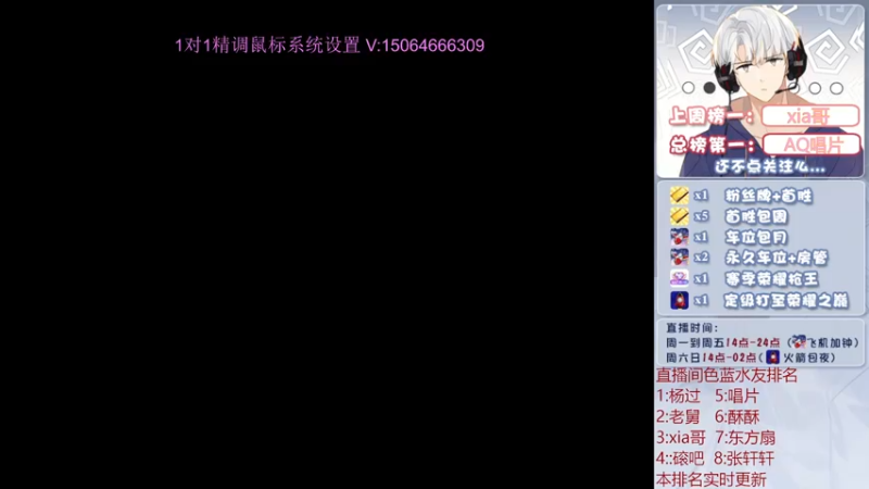 【2022-04-17 14点场】不做你的宝贝：【声优怪】钻粉=房管+盲盒+荣耀