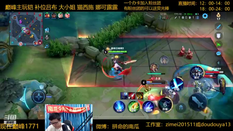 【2022-04-17 21点场】爱鱼丶南瓜：国1铠 巅峰冲第一