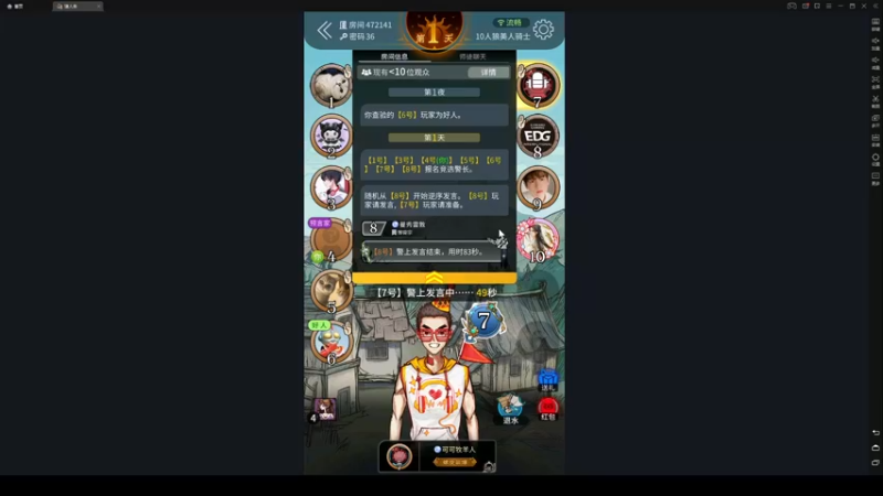 【2022-04-17 21点场】zard1991：zard1991 chill dude