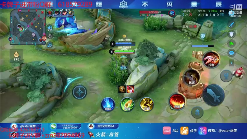 【2022-04-17 23点场】eStarPro纵情：巅峰无敌战神