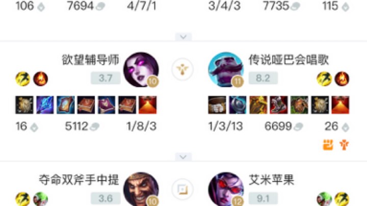 lol游戏环境现状：真金白银质检员