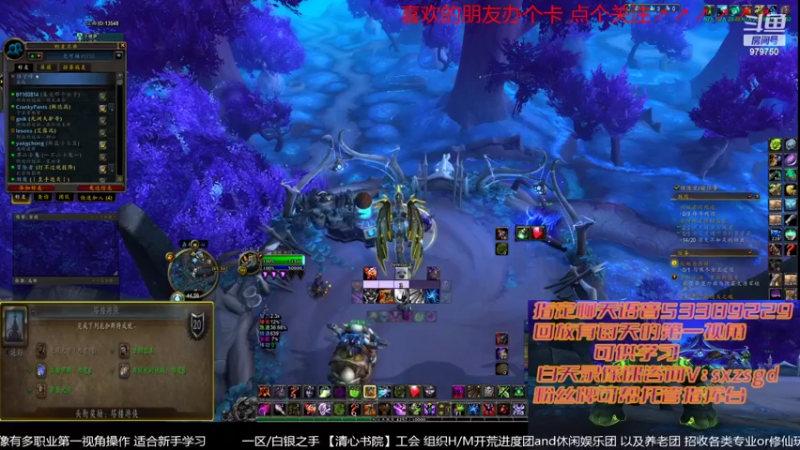 【2022-04-17 18点场】三凯1986：新手向 LM新团 野团打法