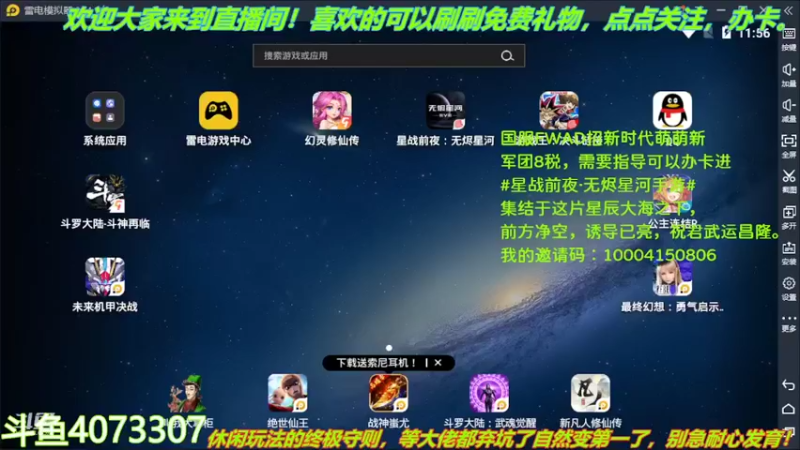 【2022-04-16 11点场】o莫羽寒：大叔继续做EVE作业，目标1000E