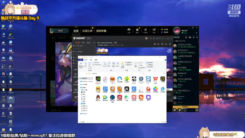 【2022-04-10 17点场】妮可老师：妮可⭐做快乐且自由的宝