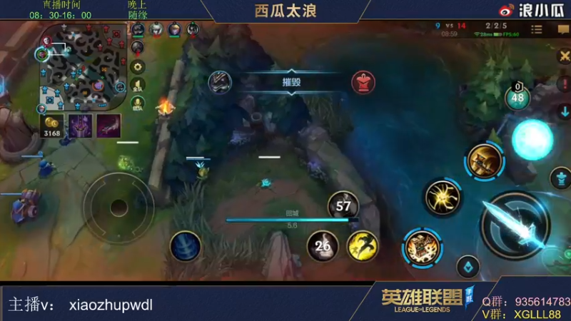 【2022-04-18 09点场】西瓜太浪xx：【小猪】挑战新号7天到王者 第三天