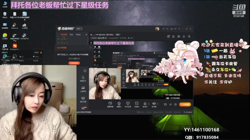 【2022-04-18 18点场】Elizabeth923：✿◡‿◡) ❤️ 我的快乐 愿你常在