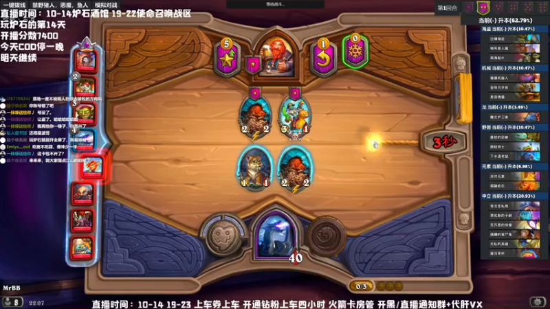 【2022-04-18 22点场】MrBB大波：使命召唤：百鬼夜游