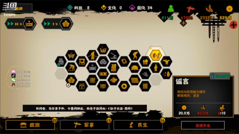【2022-04-17 22点场】金子十八岁：无悔华夏来了哈哈哈