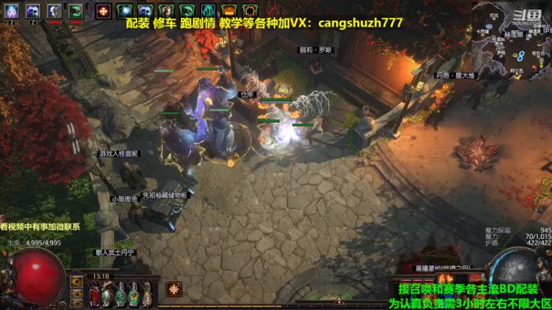 【2022-04-17 13点场】仓鼠召唤：主攻召唤 赛季最强BD专业配装