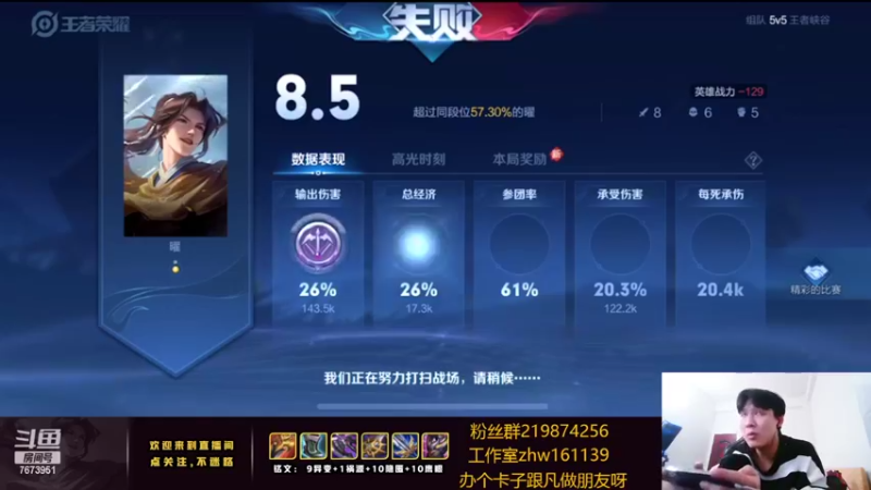 【2022-04-16 16点场】卞一凡Wko：冲巅峰第一 7673951