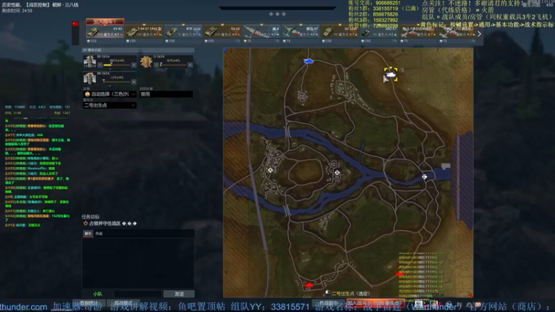 【2022-04-17 21点场】战争雷霆老铁：【战争雷霆国际服】空陆一体仿真战争网游