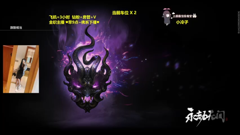 【2022-04-17 02点场】是漩漩子吖丶：【通宵车】 不想野排啦呜呜呜