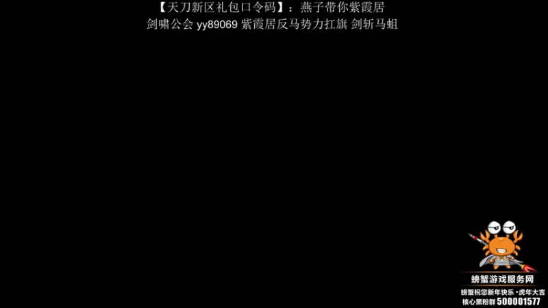 【2022-04-17 20点场】燕徊硯：剑指紫霞！